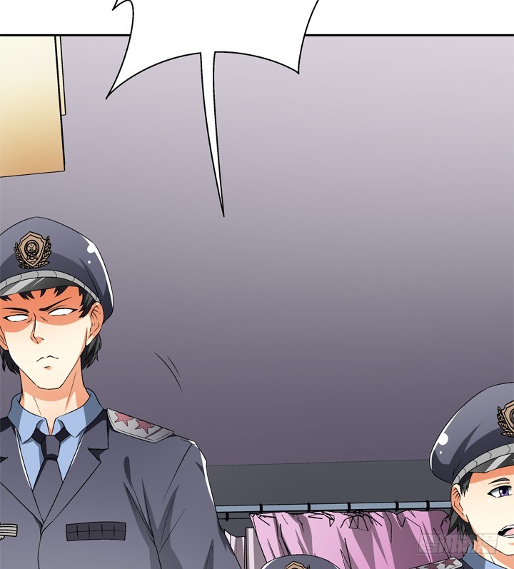 《欲望星途》115话 可能逃不掉了 第42页