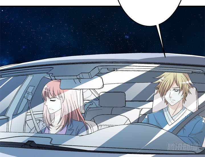 《欲望星途》115话 可能逃不掉了 第49页