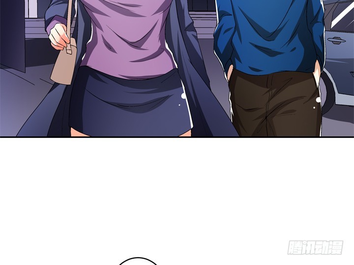 《欲望星途》115话 可能逃不掉了 第5页