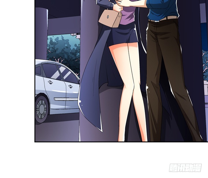 《欲望星途》115话 可能逃不掉了 第8页