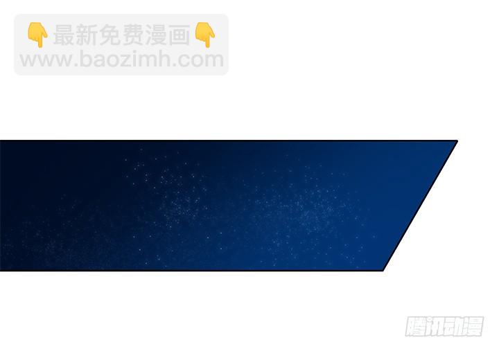 《欲望星途》114话 诡计 第16页