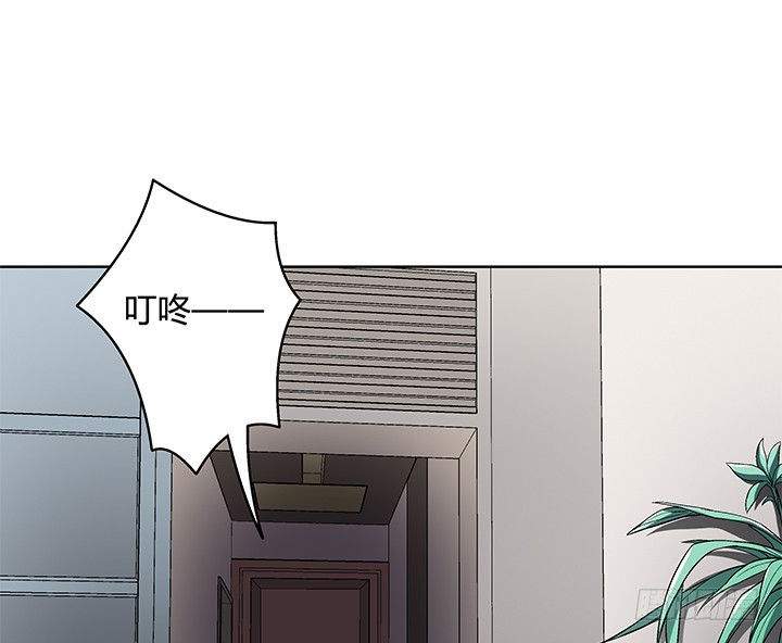 《欲望星途》114话 诡计 第20页
