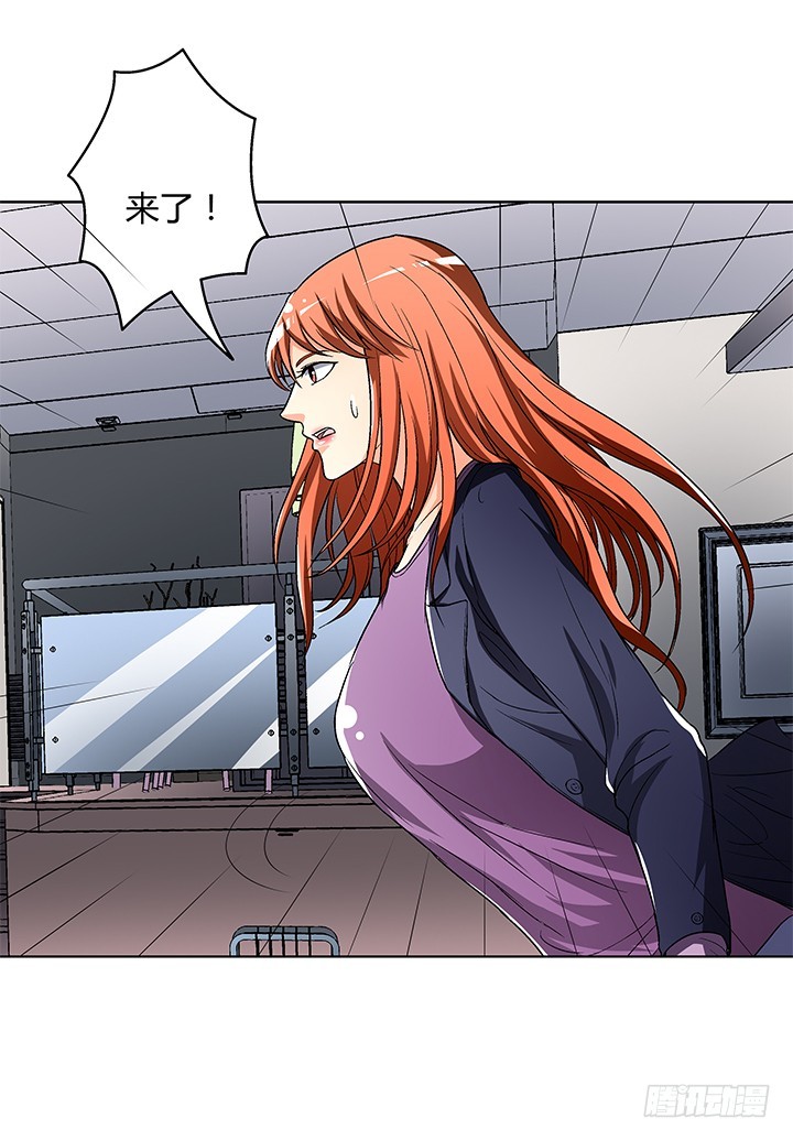 《欲望星途》114话 诡计 第22页