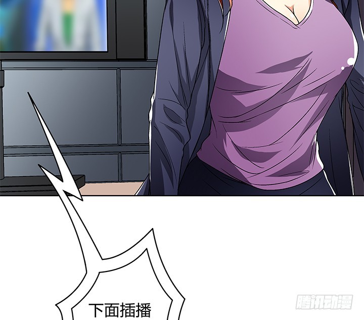 《欲望星途》114话 诡计 第30页