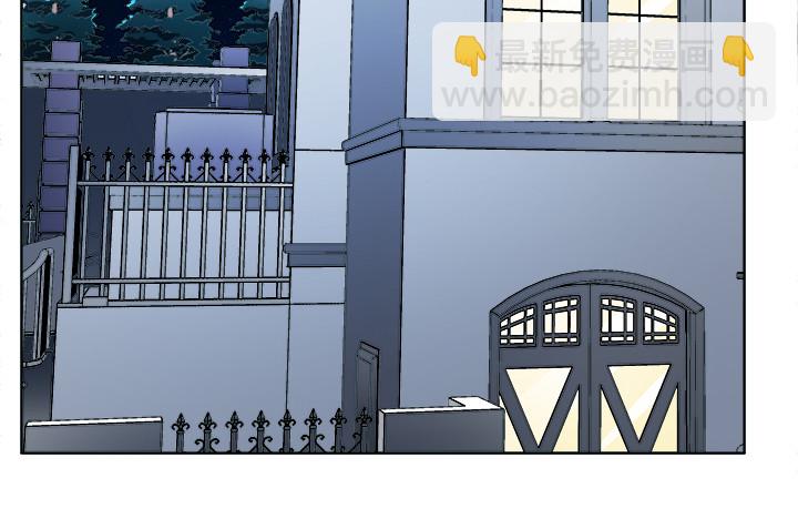 《欲望星途》114话 诡计 第3页