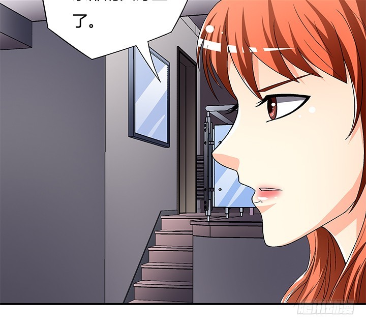 《欲望星途》114话 诡计 第49页