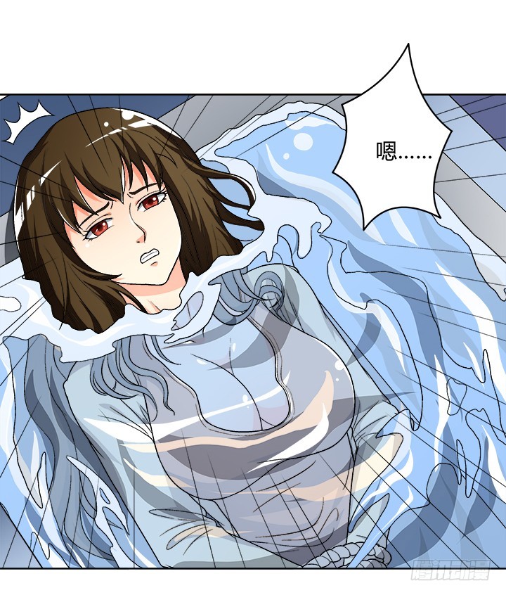 《欲望星途》114话 诡计 第6页