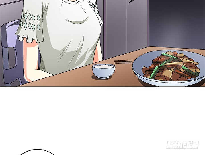 《欲望星途》112话 我对你的心意 第26页