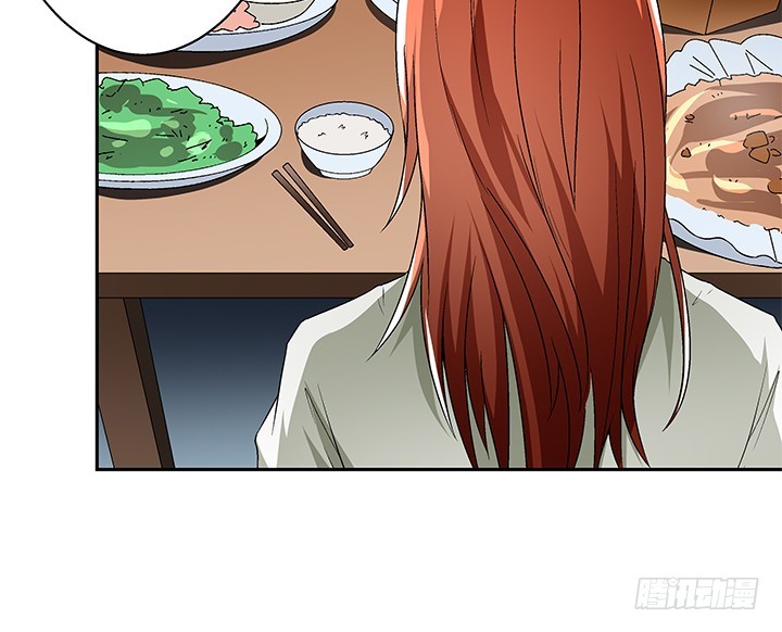 《欲望星途》112话 我对你的心意 第28页