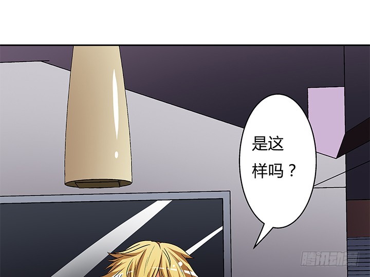 《欲望星途》112话 我对你的心意 第29页