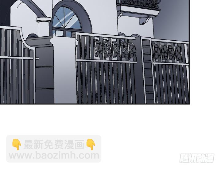 《欲望星途》112话 我对你的心意 第37页