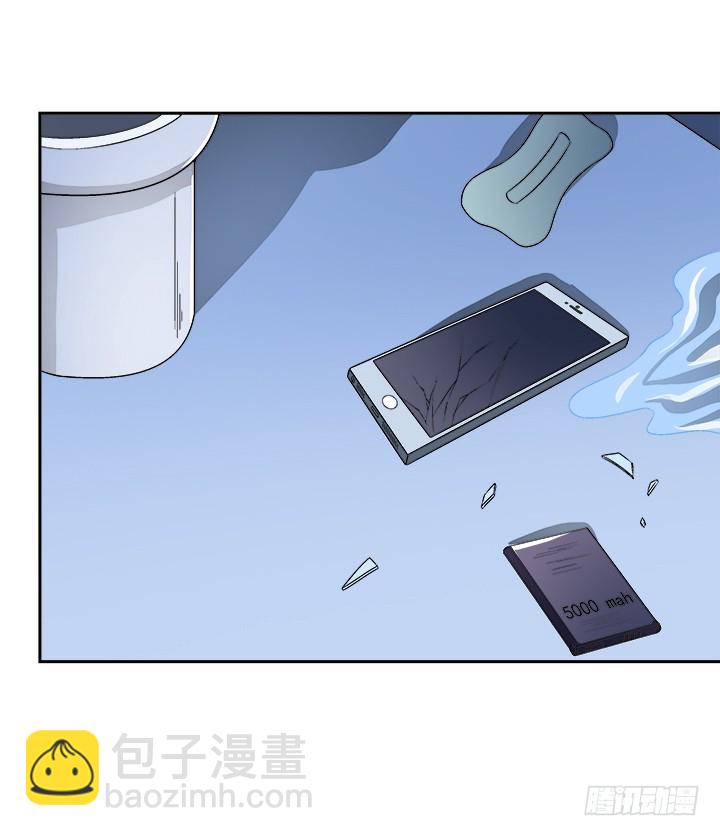 《欲望星途》112话 我对你的心意 第38页