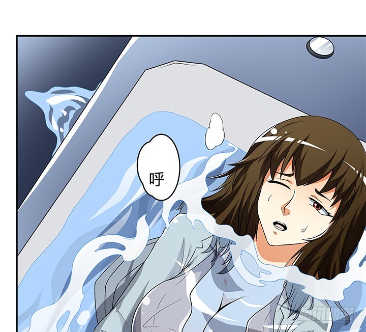 《欲望星途》112话 我对你的心意 第44页