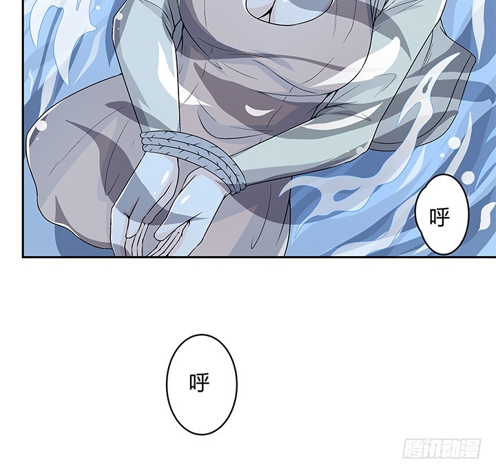 《欲望星途》112话 我对你的心意 第45页