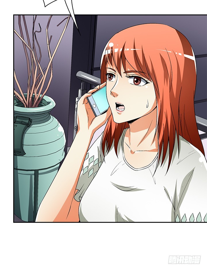 《欲望星途》112话 我对你的心意 第47页