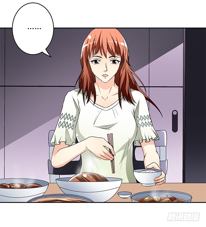 《欲望星途》112话 我对你的心意 第6页