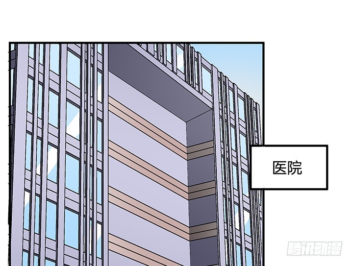 《欲望星途》113话 杞迪的乔装 第11页