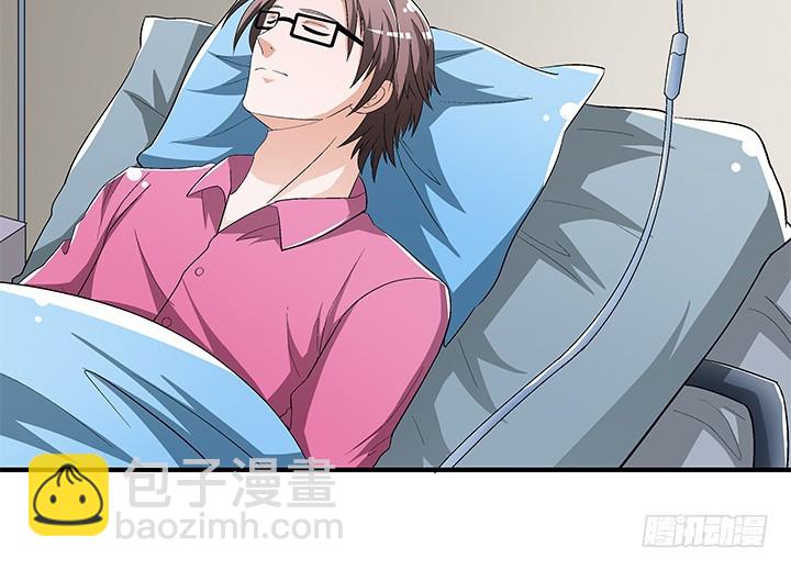 《欲望星途》113话 杞迪的乔装 第14页