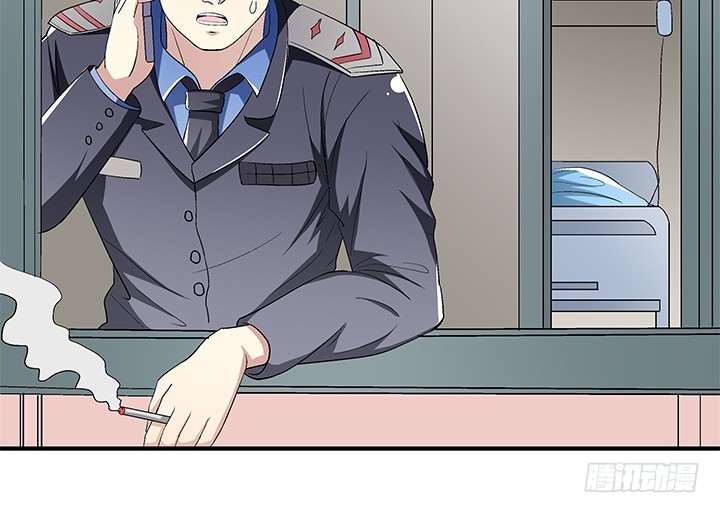《欲望星途》113话 杞迪的乔装 第16页