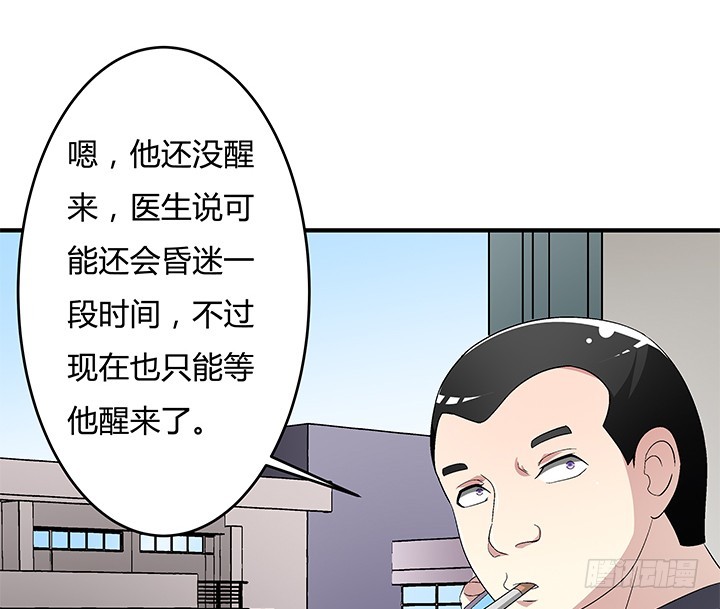 《欲望星途》113话 杞迪的乔装 第17页