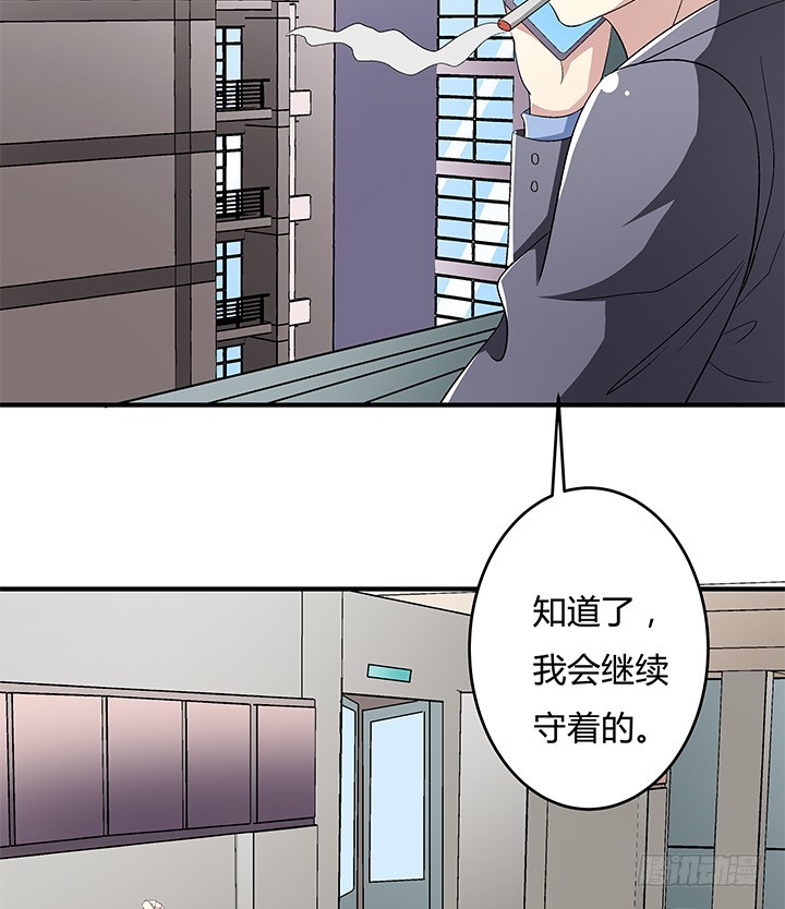 《欲望星途》113话 杞迪的乔装 第18页