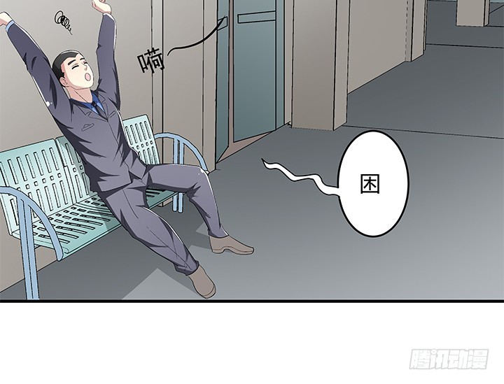 《欲望星途》113话 杞迪的乔装 第19页