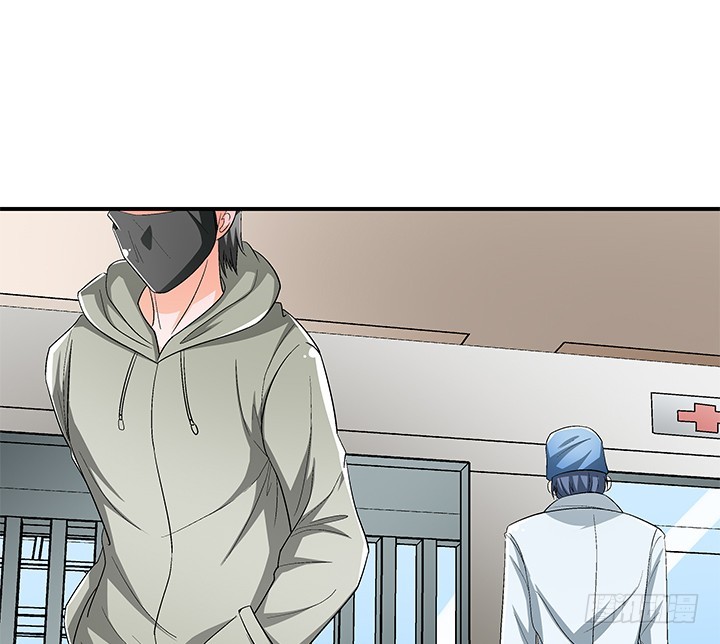 《欲望星途》113话 杞迪的乔装 第20页
