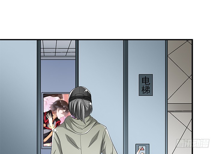 《欲望星途》113话 杞迪的乔装 第23页