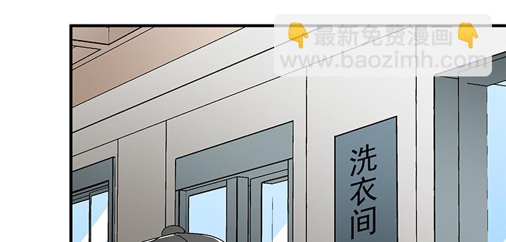 《欲望星途》113话 杞迪的乔装 第25页