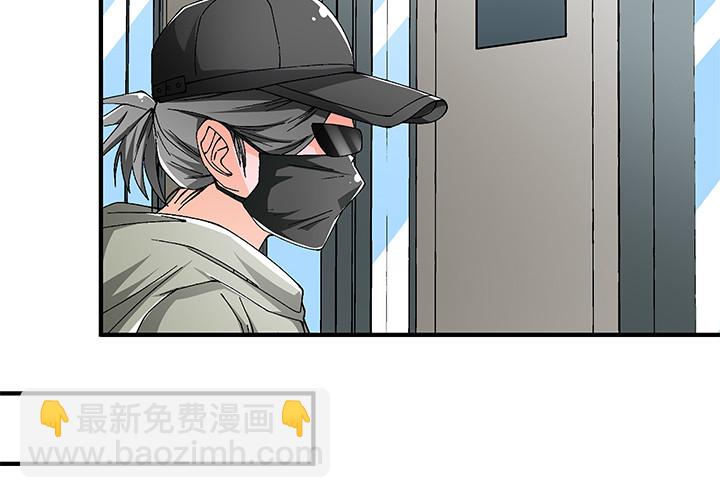 《欲望星途》113话 杞迪的乔装 第26页