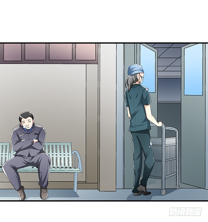 《欲望星途》113话 杞迪的乔装 第29页