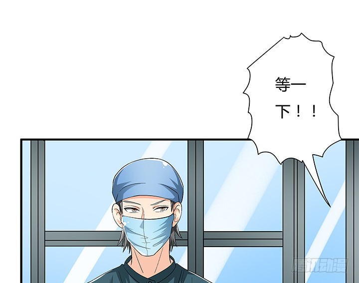 《欲望星途》113话 杞迪的乔装 第30页
