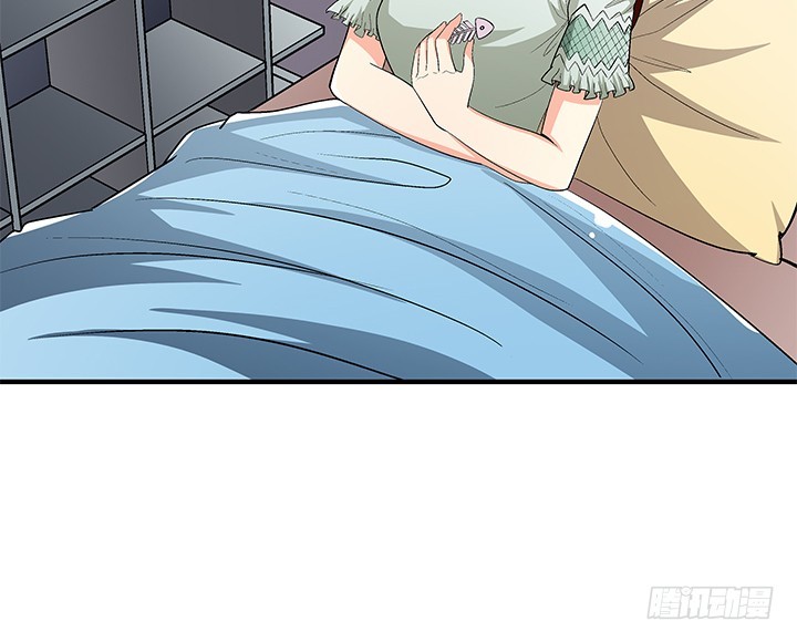 《欲望星途》113话 杞迪的乔装 第3页
