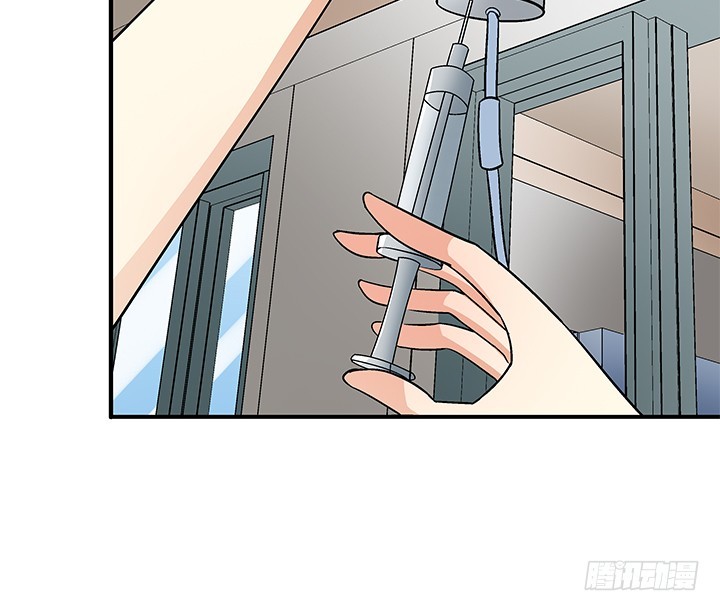 《欲望星途》113话 杞迪的乔装 第42页