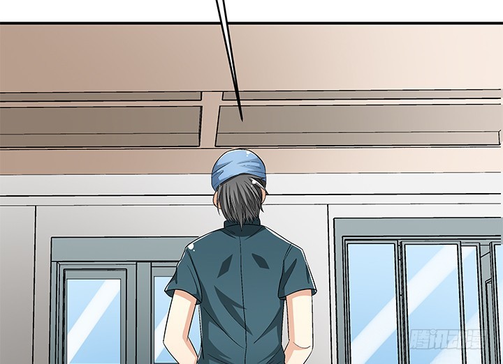 《欲望星途》113话 杞迪的乔装 第45页