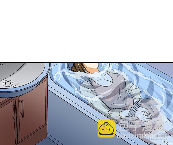 《欲望星途》113话 杞迪的乔装 第4页