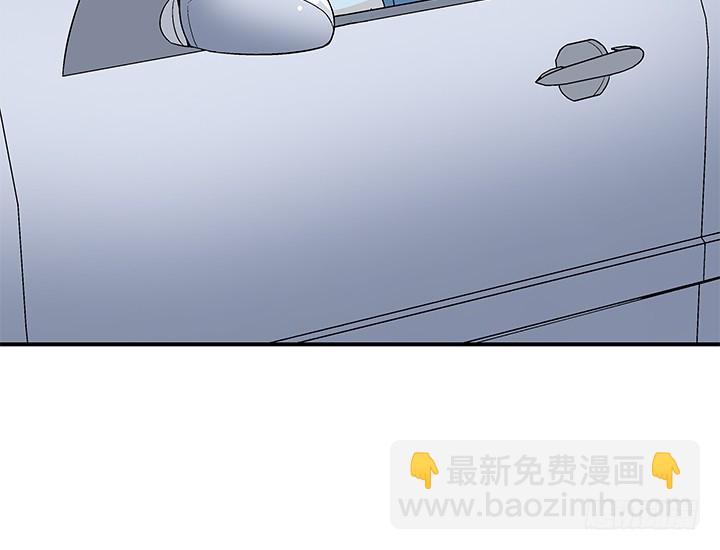 《欲望星途》113话 杞迪的乔装 第8页