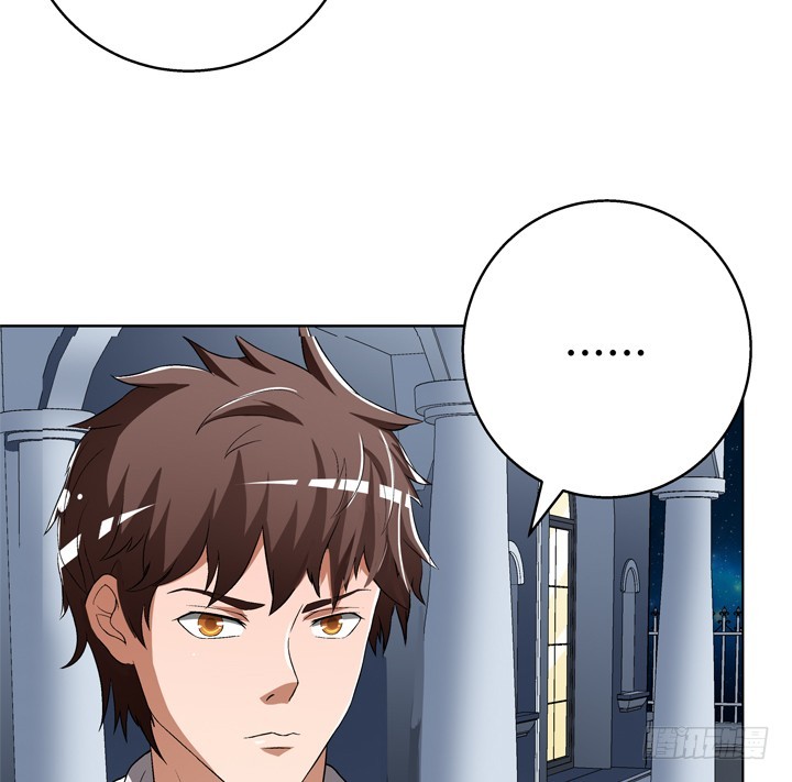 《欲望星途》118话 现在把真相告诉你！ 第16页