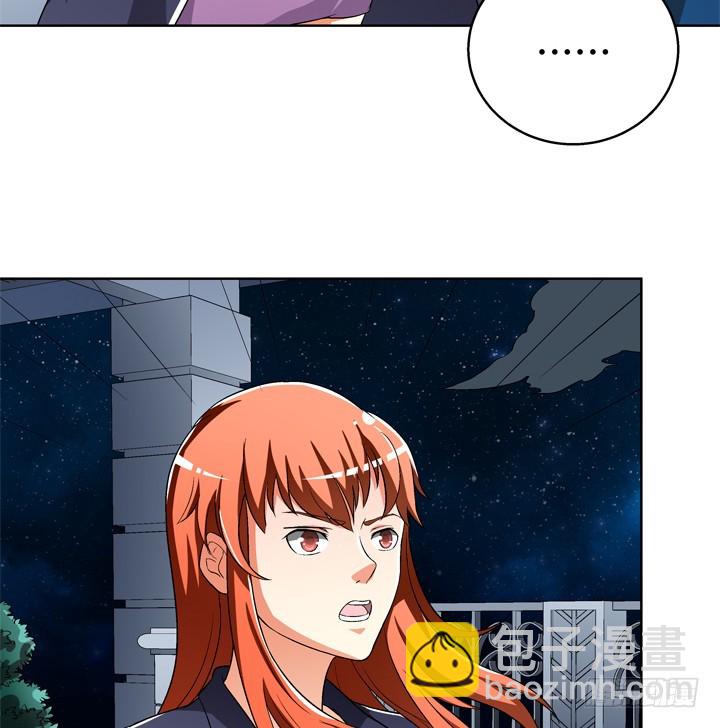 《欲望星途》118话 现在把真相告诉你！ 第27页