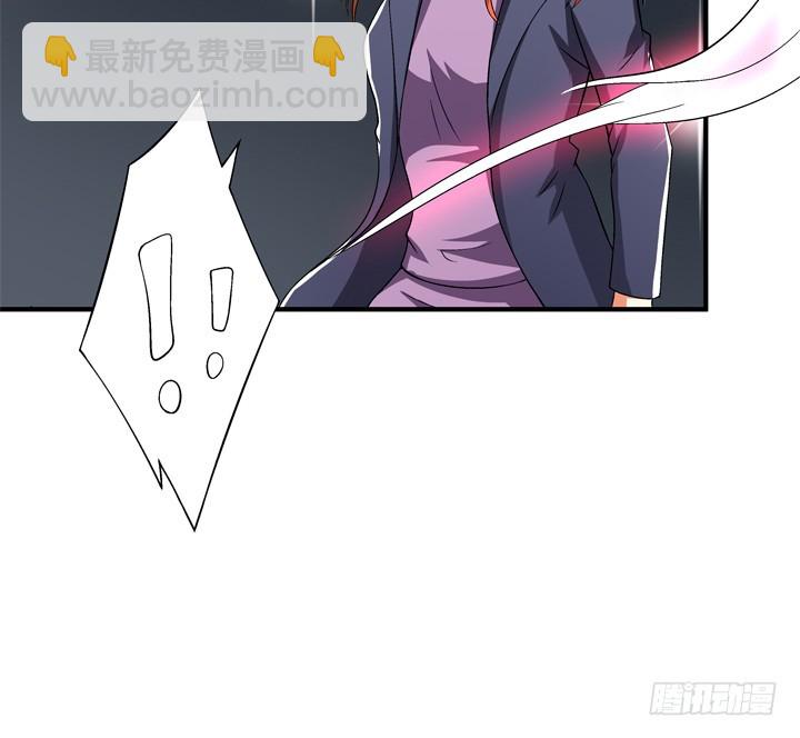 《欲望星途》118话 现在把真相告诉你！ 第42页