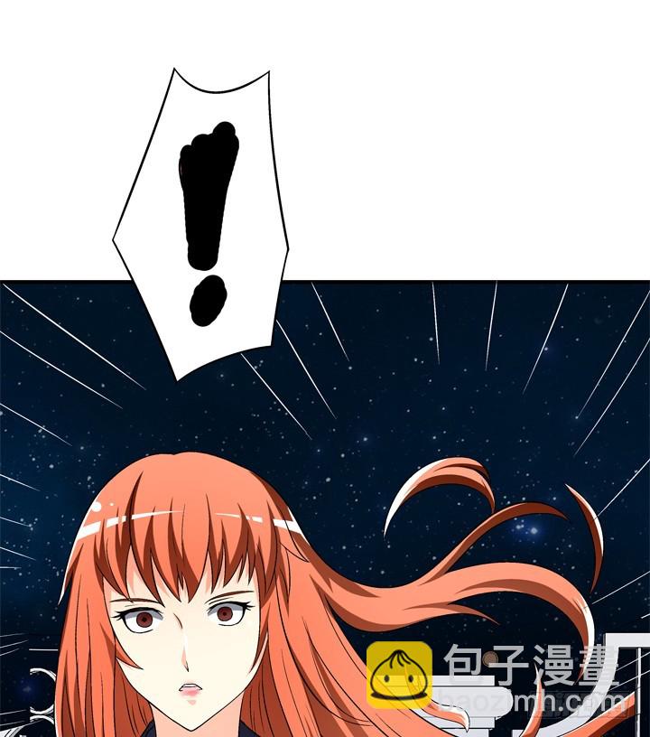 《欲望星途》117话 你是俱乐部的人？ 第18页