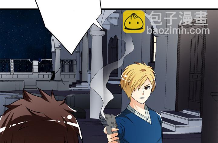 《欲望星途》117话 你是俱乐部的人？ 第22页