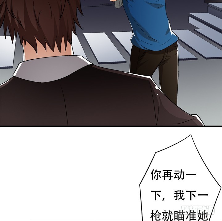 《欲望星途》117话 你是俱乐部的人？ 第23页