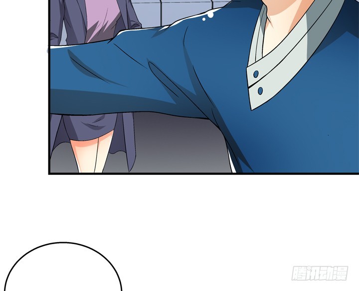 《欲望星途》117话 你是俱乐部的人？ 第25页
