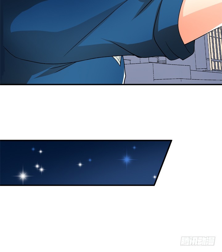 《欲望星途》117话 你是俱乐部的人？ 第38页