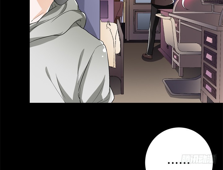 《欲望星途》117话 你是俱乐部的人？ 第40页