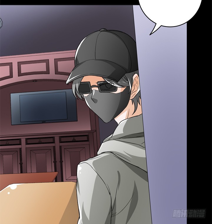 《欲望星途》117话 你是俱乐部的人？ 第41页