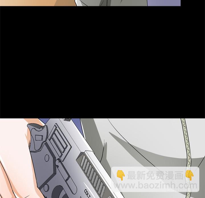 《欲望星途》117话 你是俱乐部的人？ 第42页