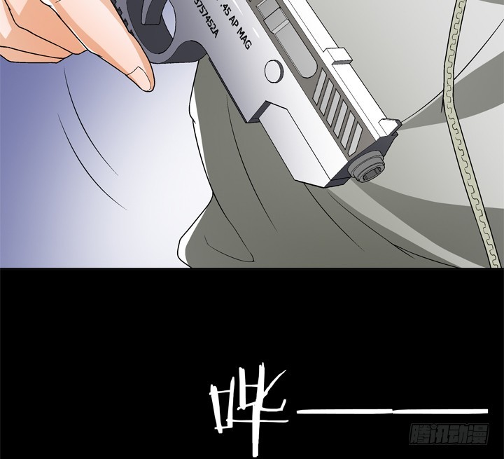 《欲望星途》117话 你是俱乐部的人？ 第43页