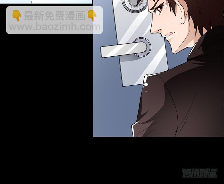 《欲望星途》117话 你是俱乐部的人？ 第45页